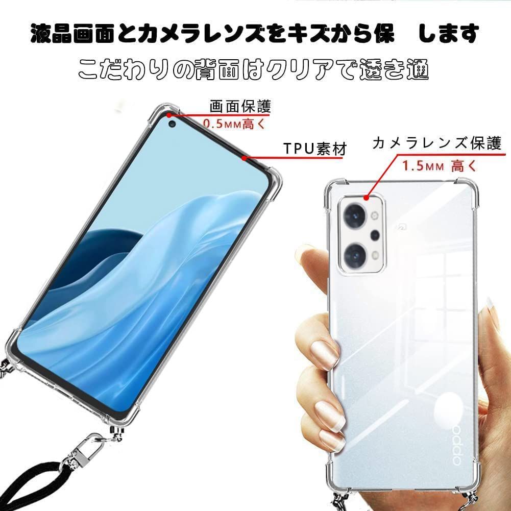 Denaisii OPPO Reno9 A ケース ショルダークリアOPPO Reno7 A スマホケースオッポ レノ9A /オッポ レノ7Aカバー  耐衝撃 OPG04 ケース 可能 調節可能な ショルダーreno9a reno7a 肩がけ 首掛け 紐付き 薄 - メルカリ