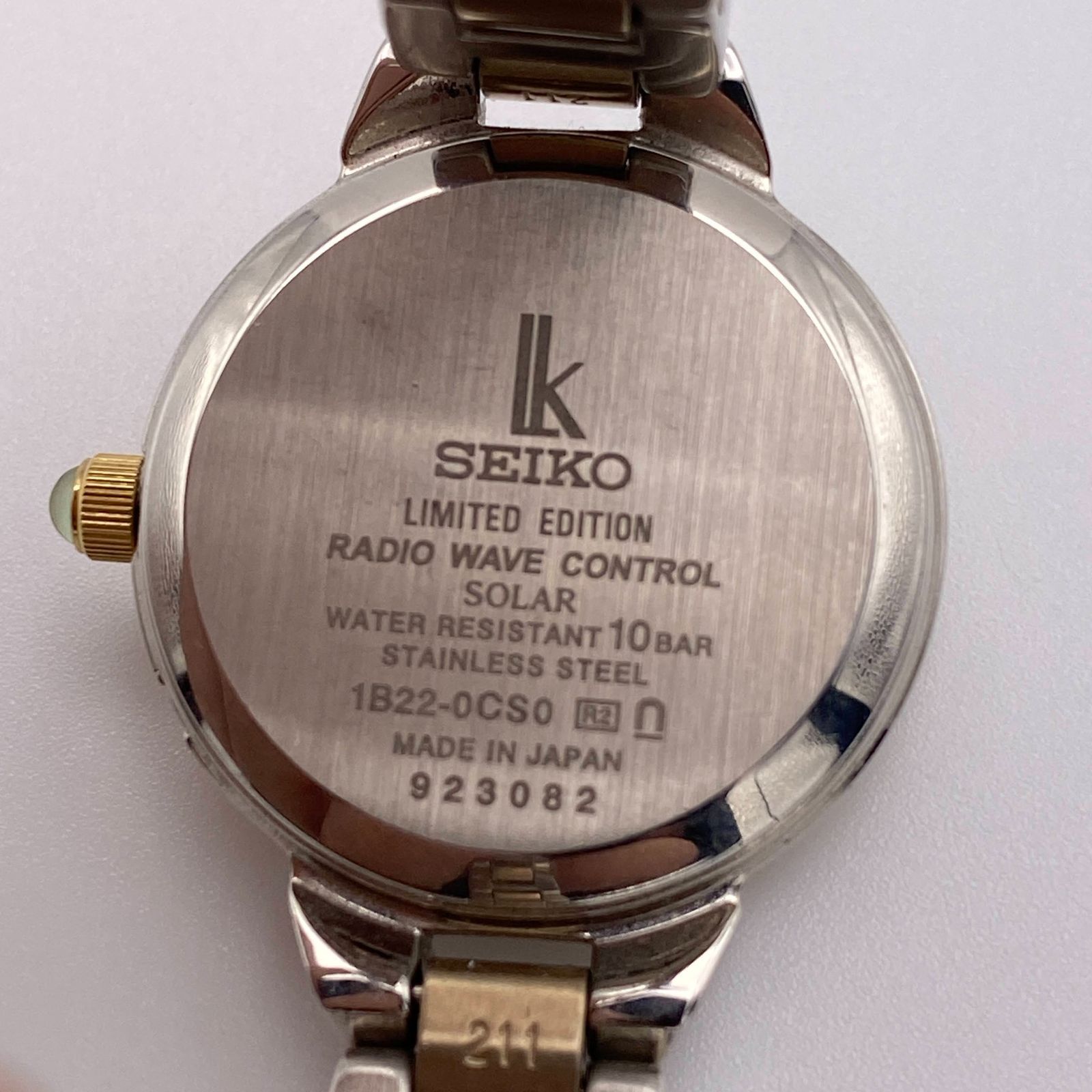 シェル文字盤 グリーン セイコー SEIKO ソーラー電波 ルキア 1B22-0CS0