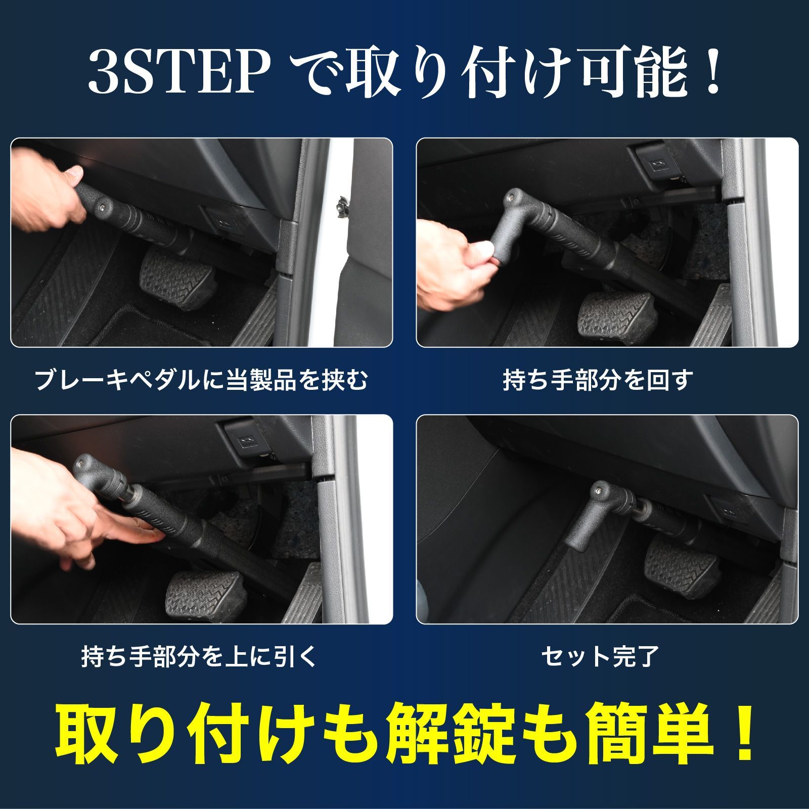 VELENO カーセキュリティ