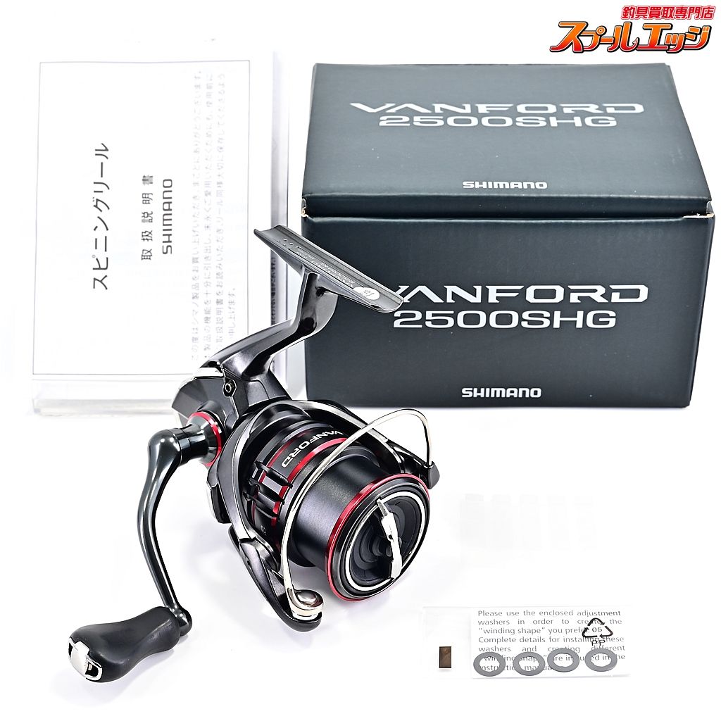 シマノ 20ヴァンフォード 2500SHG SHIMANO VANFORD m39380