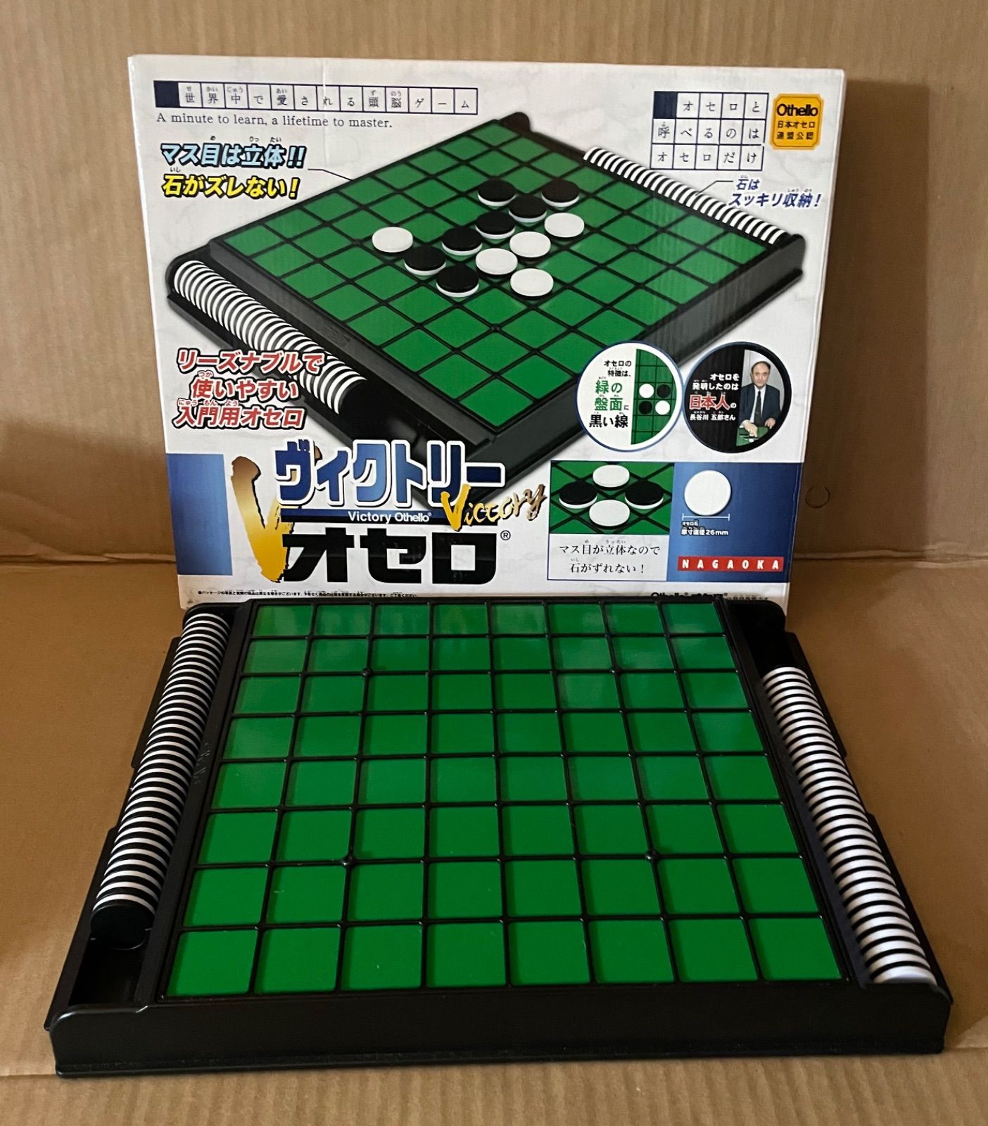 使い古しのオセロ 61DvpFDBF-L._UF350,350_QL50_.jpg
