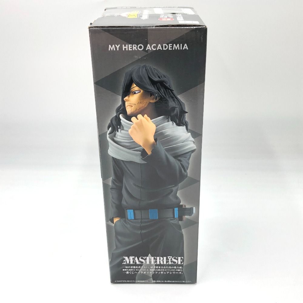 中古】【未開封】ラストワン賞 相澤消太 MASTERLISE 「一番くじ