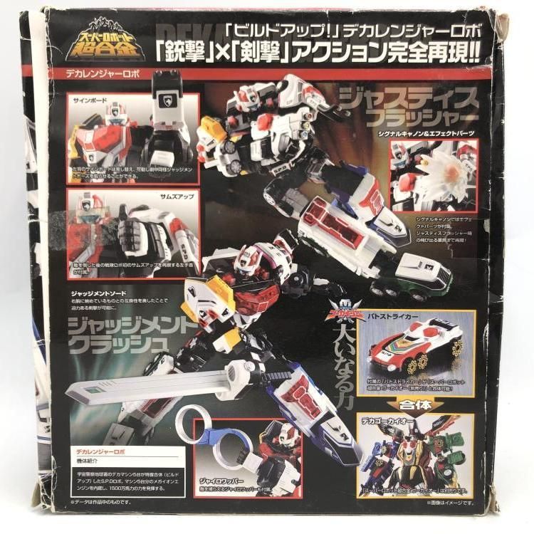 スーパーロボット超合金 デカレンジャーロボ スーパーロボット超合金 デカレンジャーロボ | 魂ウェブ