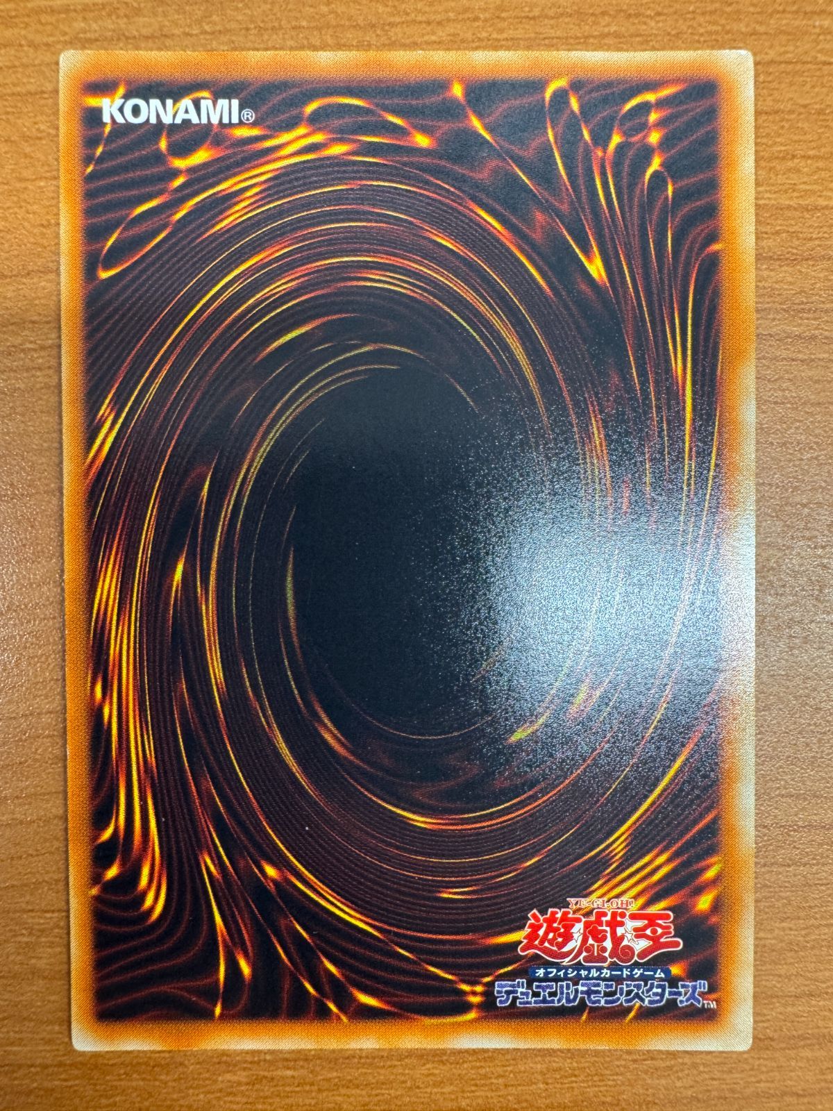 状態B 海竜神 ネオダイダロス レリーフ アルティメットレア UL W6S