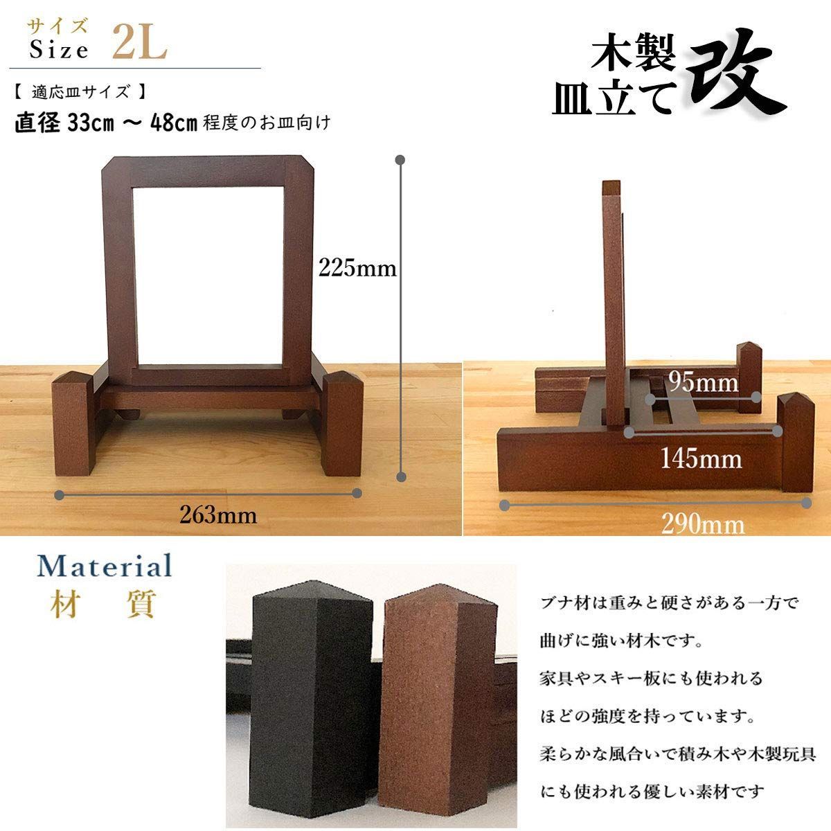 受台