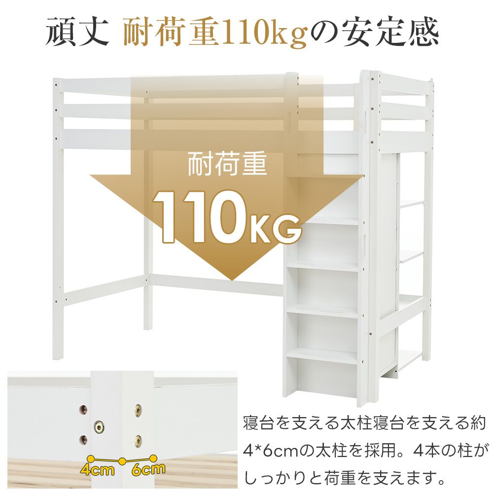 宮付き 収納棚付き