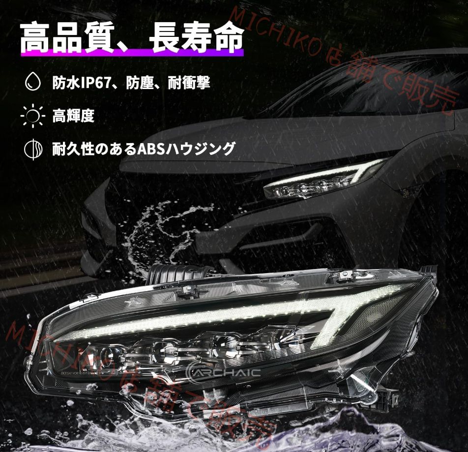 眼プロジェクターヘッドライト 全