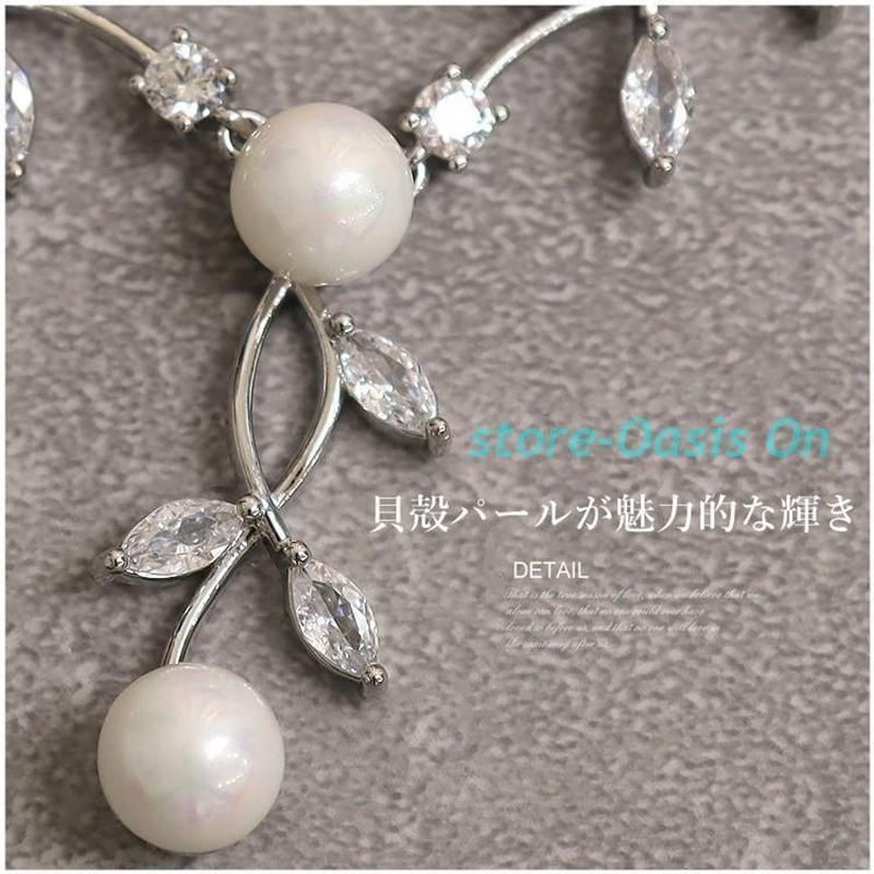 女性 パ