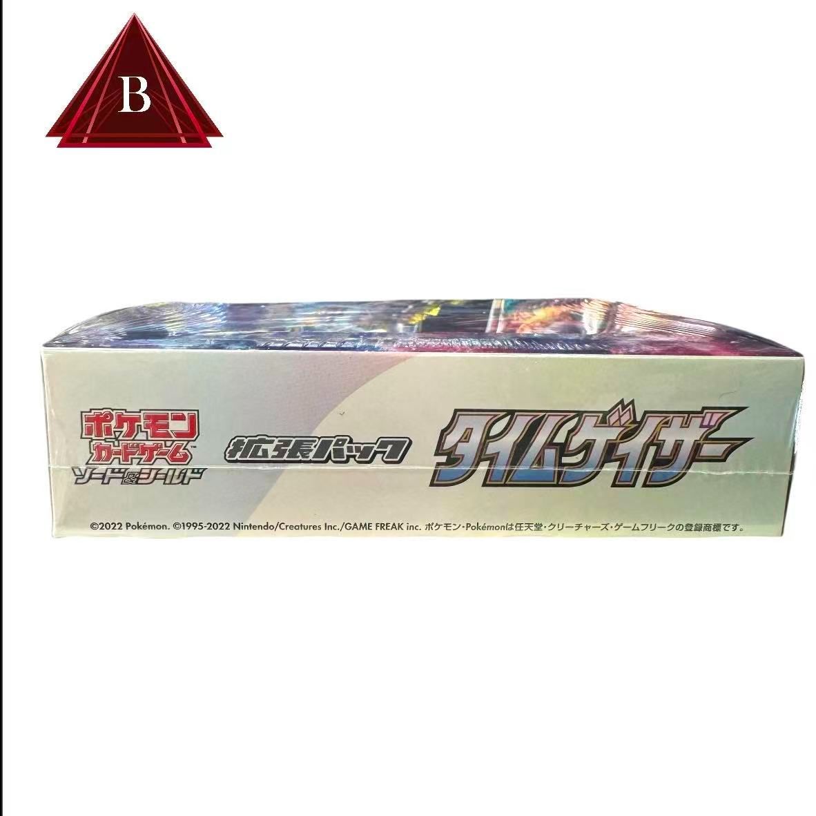 新品未開封・シュリンク付き・即日発送】ポケモンカード タイム