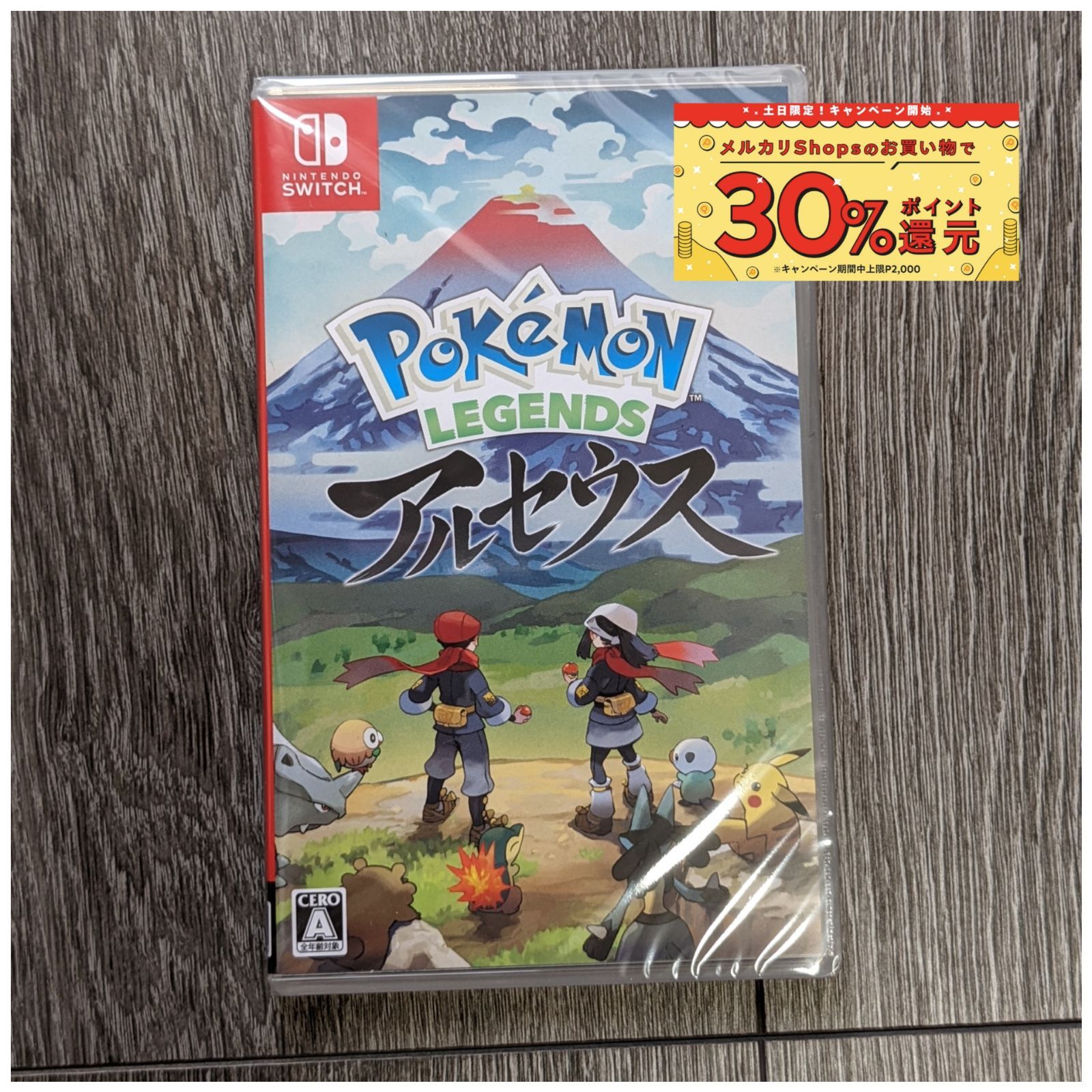 Pokemon LEGENDSアルセウス 3本セット Amazon.co.jp: Pokémon LEGENDS アルセウス - Switch|オンライン