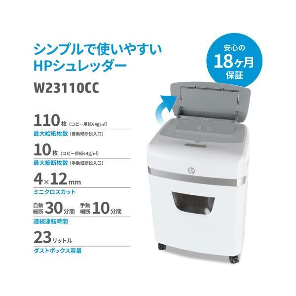 A4標準カット W23110CC