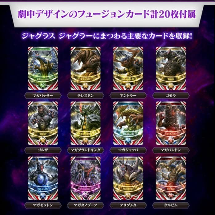 【特売バーゲン】 新着商品 バンダイ BANDAI ウルトラレプリカ ダークリング ウルトラマンオーブ 人気アイテムが再入荷!