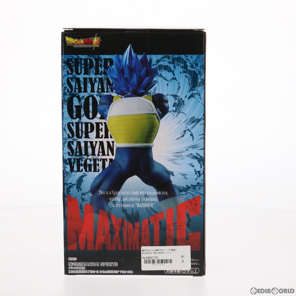 超サイヤ人ゴッド超サイヤ人ベジータ(進化) MAXIMATIC THE VEGETA I