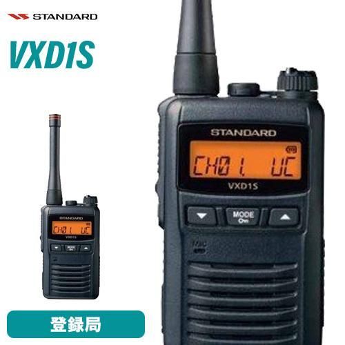 無線】STANDARD VX-3の魅力はここだ ほぼ未使用 ヤエス VX-3 FM