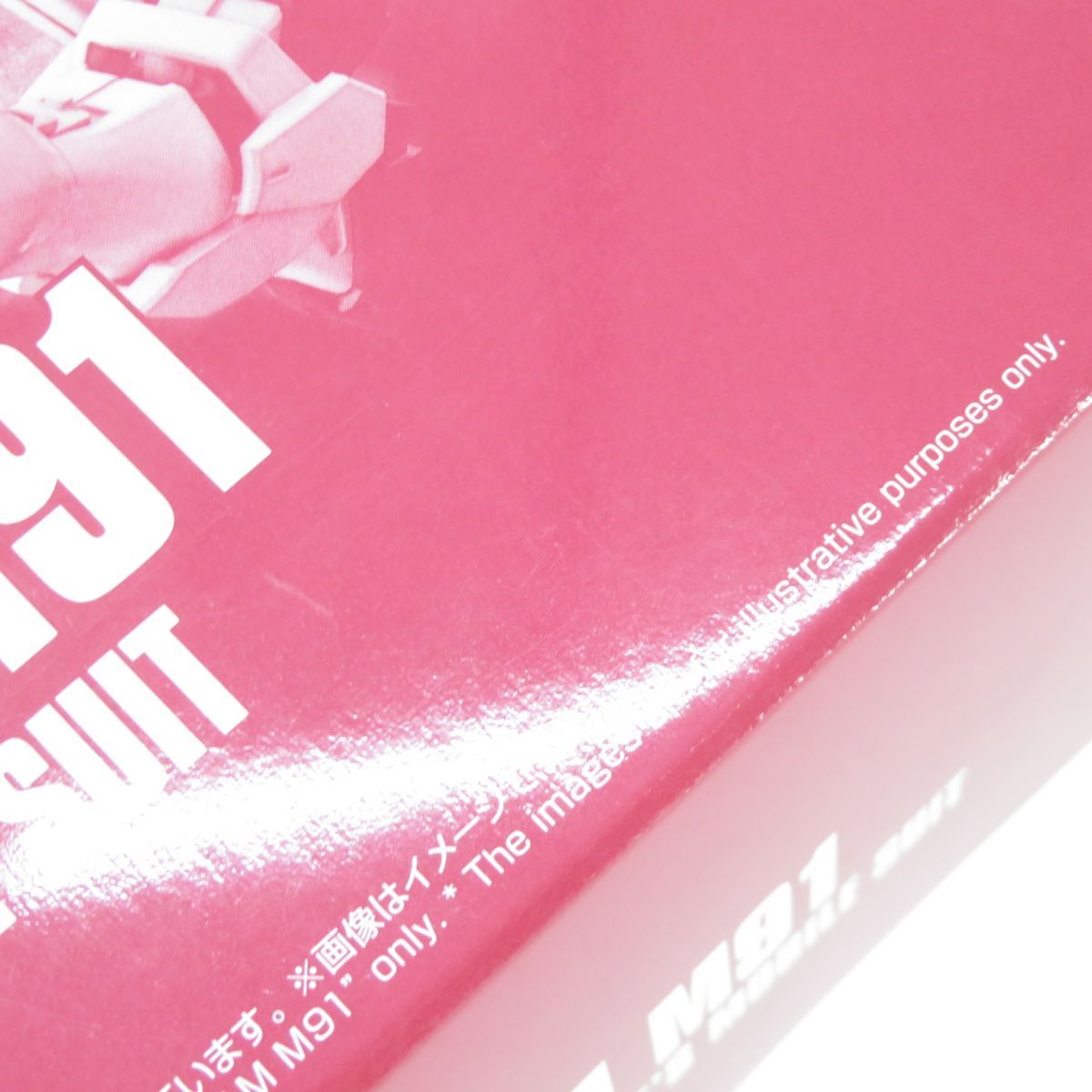 プラモデル 内袋