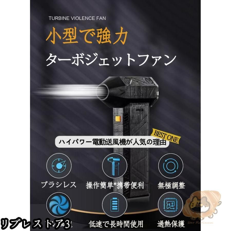 エアダスター