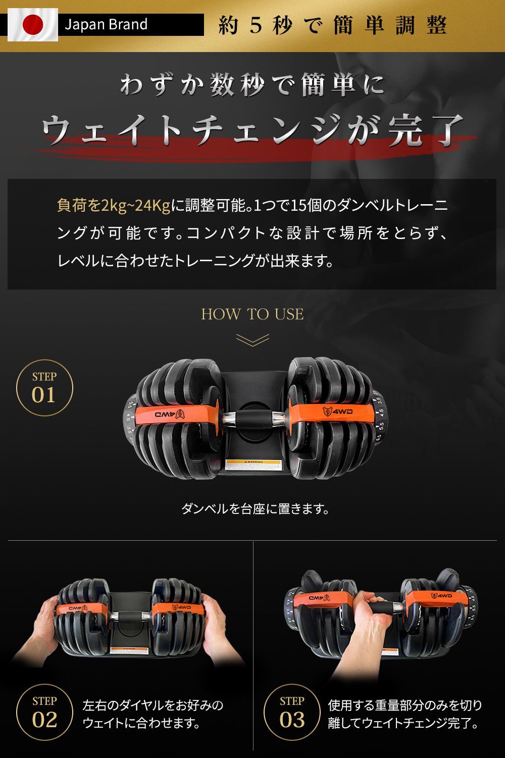 4WD 可変式ダンベル 40kg×2個セット 38kg 送料無料 K104 可変式ダンベル 40kg×2個セット 4WD 38kg 送料無料 K104