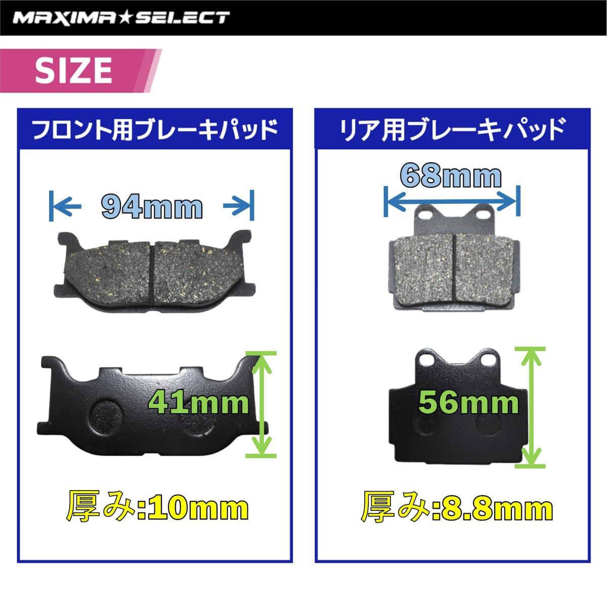 XJR400  4HM フロント　リア　ブレーキパッド　セット XJR400 4HM フロント リア ブレーキパッドセット ヤマハ 交換