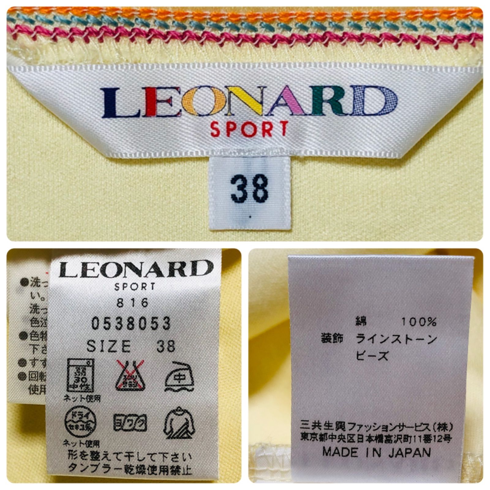 □極美品□LEONARD SPORT レオナールスポーツ 半袖Tシャツ ハートの花