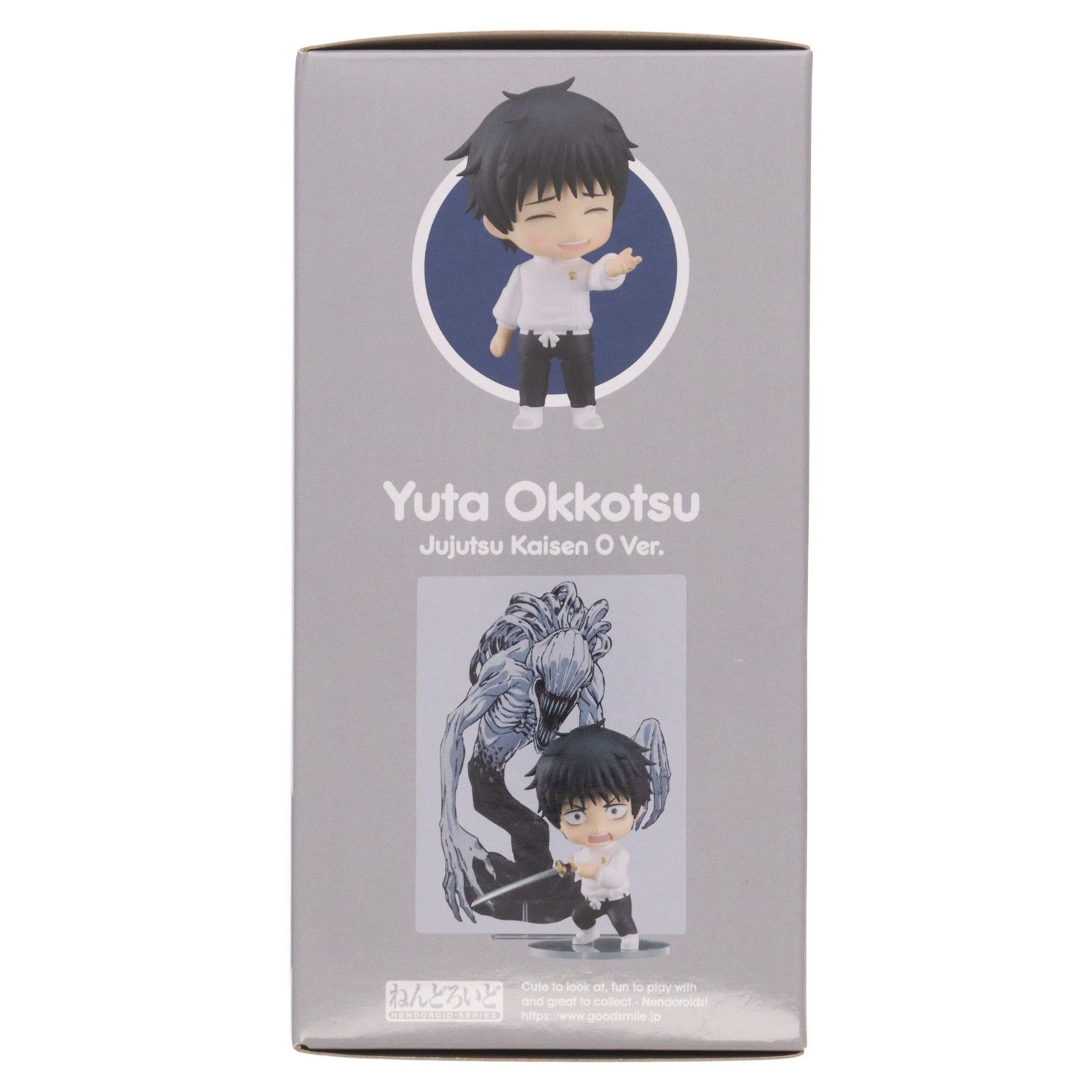 お試しください！ ねんどろいど 1766 乙骨憂太 おっこつゆうた 劇場版 呪術廻戦 0Ver. 完成品 可動フィギュア グッドスマイルカンパニー 機能的
