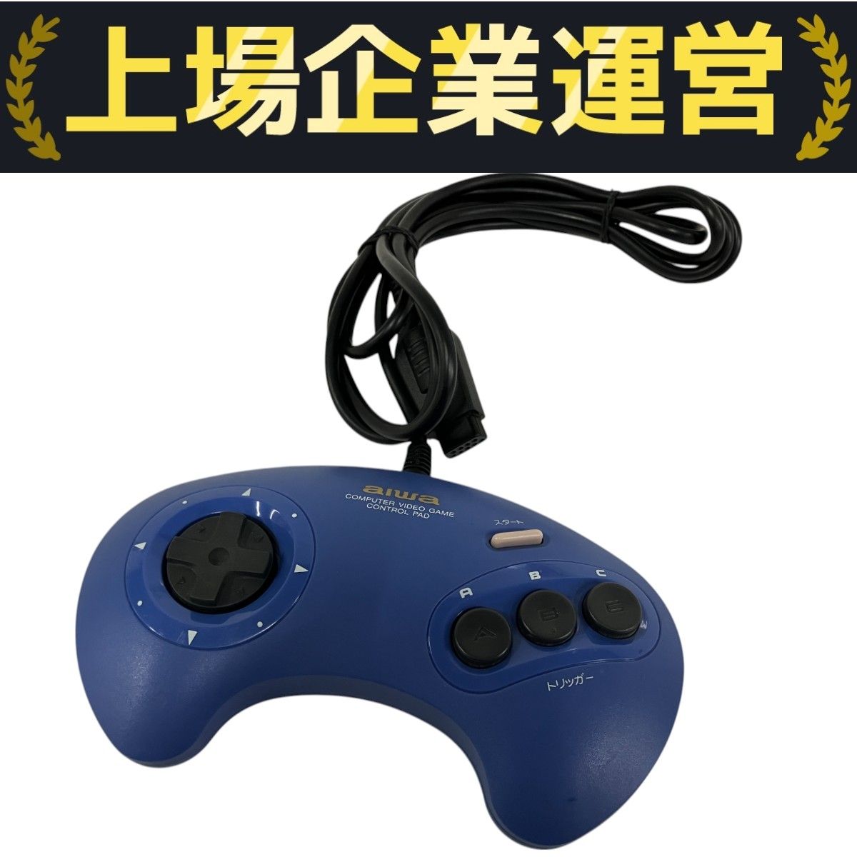 Aiwa SEGA CSD-GM1 簡易動作　ゲーム機　game AIWA Mega CD Prices JP Sega Mega Drive | Compare Loose, CIB