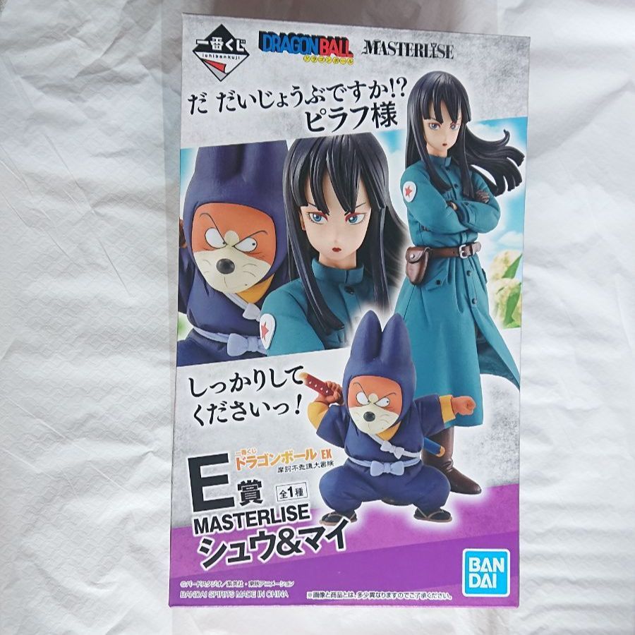 ドラゴンボール 一番くじ シュウ マイ ピラフ ピラフ一味 - メルカリ