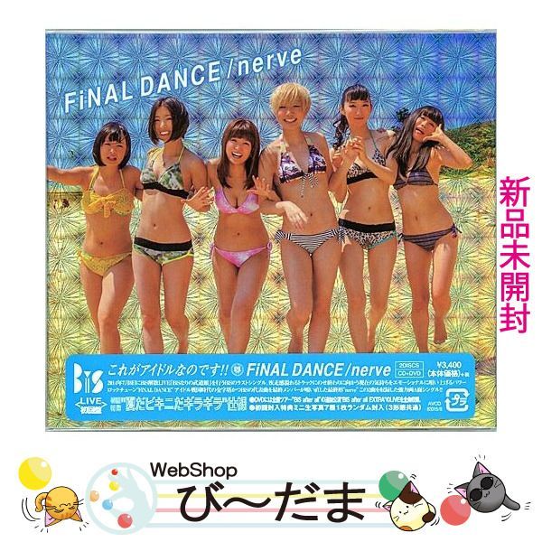 bn:2] 【未開封】 BiS FiNAL DANCE/nerve(LIVE盤/初回限定仕様