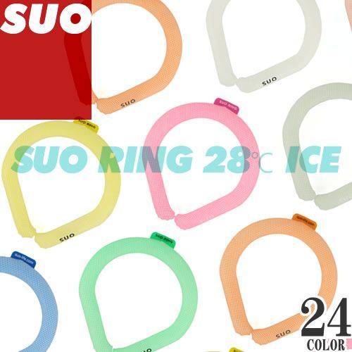 SUO 28℃ ICE クールリング アイスネックリング 大人 Lサイズ ICE RING® ネッククーラー アイスネックバンド 首 冷却チューブ  熱中症対策 暑さ対策 ひんやりグッズ 冷感グッズ 冷却グッズ 通勤 通学 スポーツ アウトドア - メルカリ