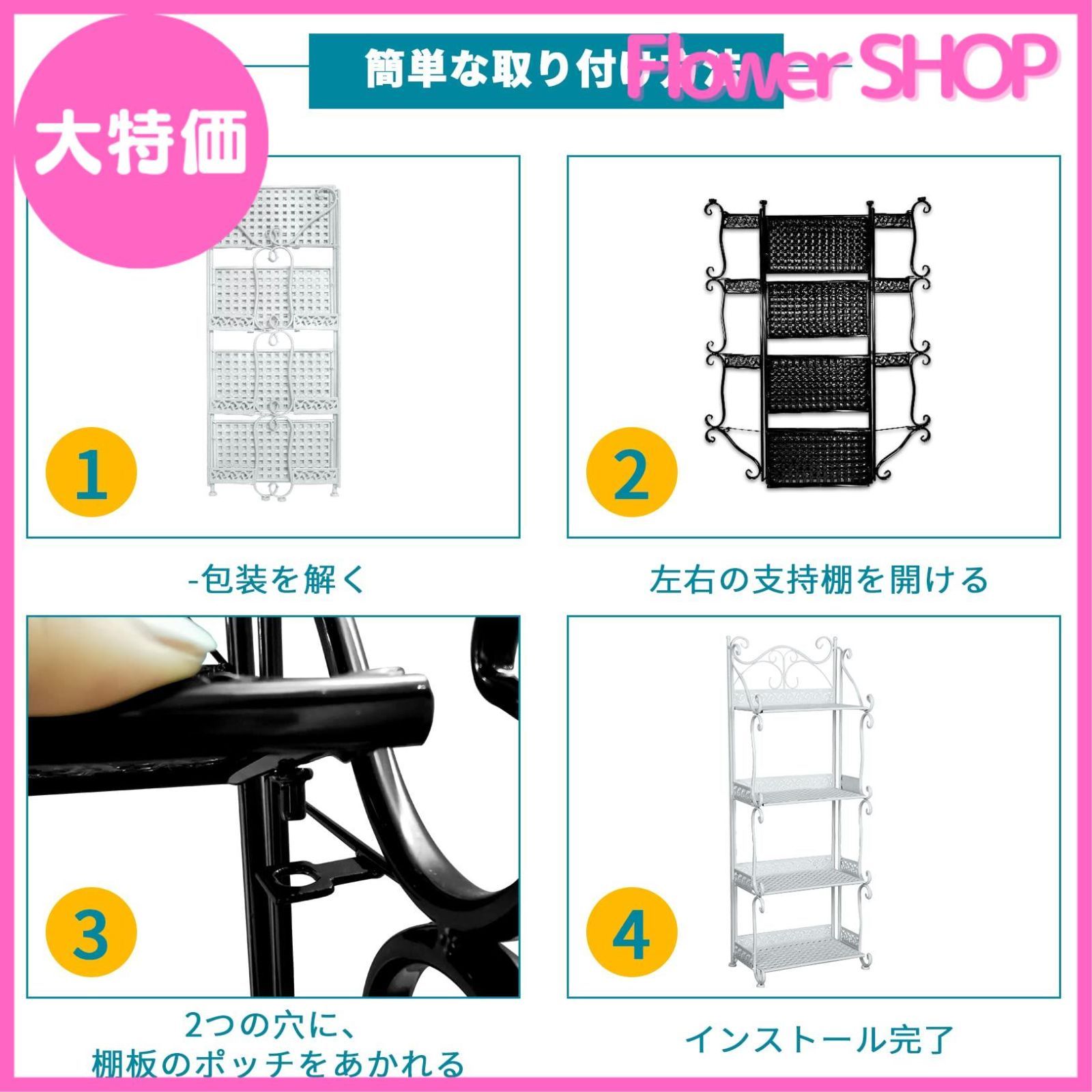 最新型】収納ラック 4段収納棚 多機能ラック 棚 メタルラック 折り畳み