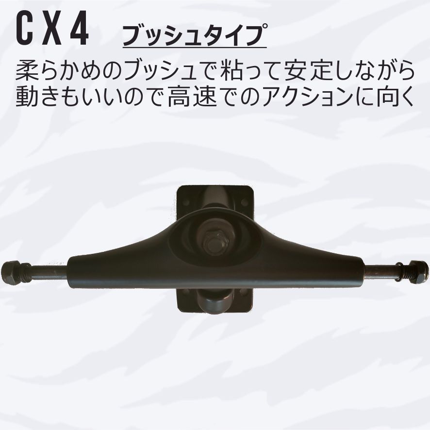 サーフスケート