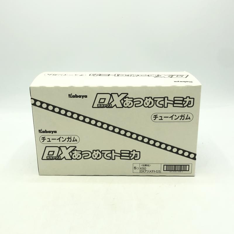 中古】未開封BOX)ｶﾊﾞﾔ DXあつめてﾄﾐｶ[10] - メルカリ