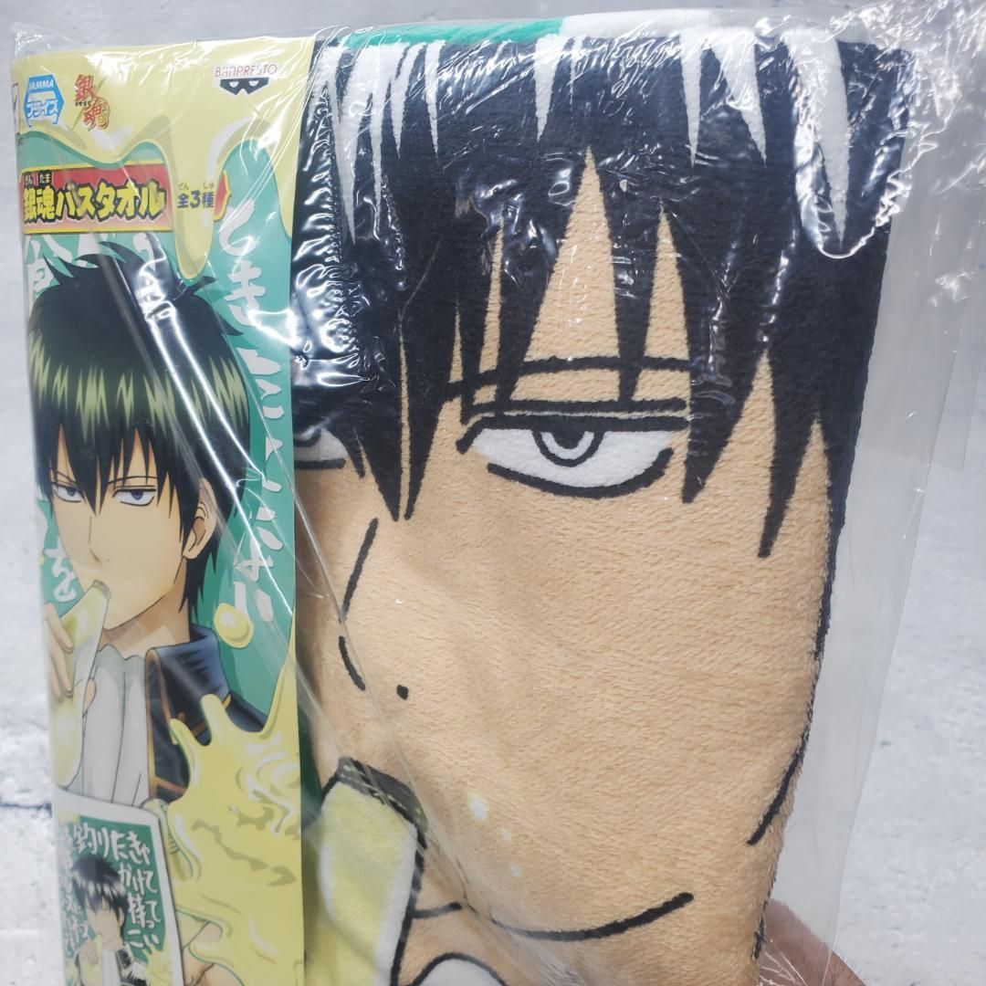 銀魂　プライズ　大判バスタオル　土方十四郎 希少 【新品】 プライズ景品 銀魂 土方十四郎 大判バスタオル