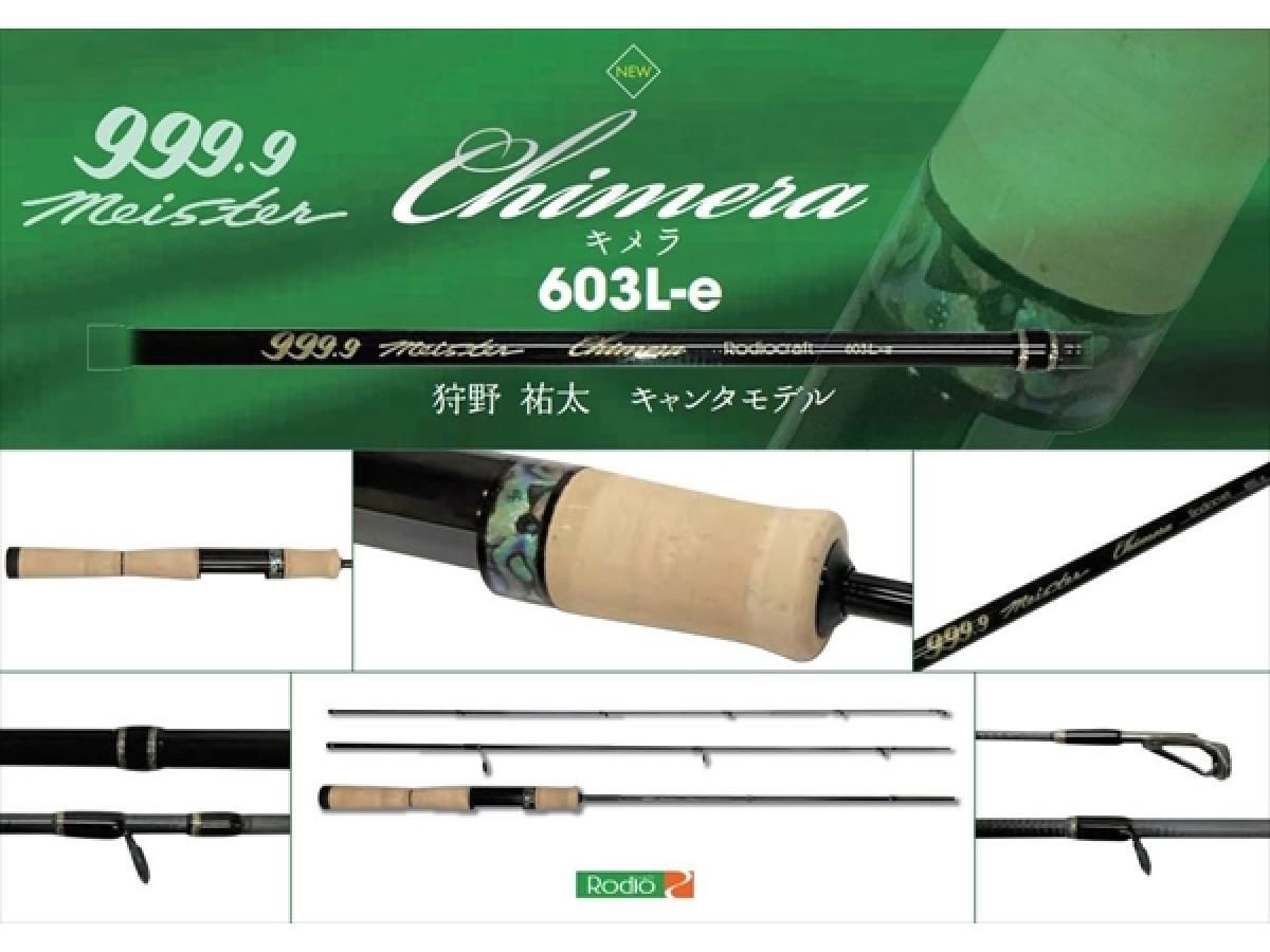 キャロウェイパラダイムドライバースリーブTour AD GP-6Sシャフトのみ