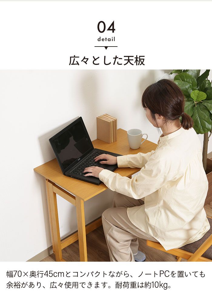 パソコンデスク