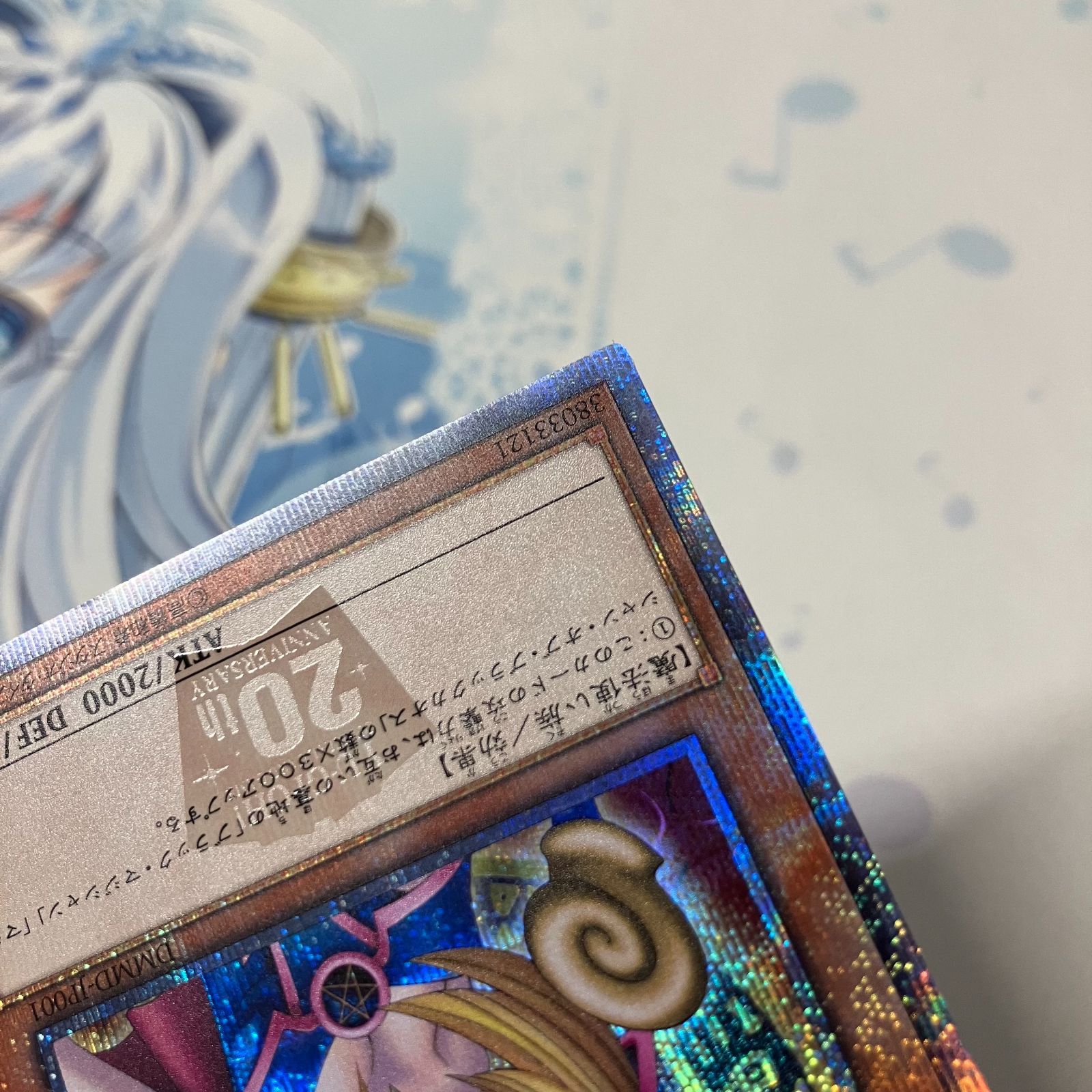 むつ49-0646】ブラック・マジシャンガール 20thシークレット - メルカリ