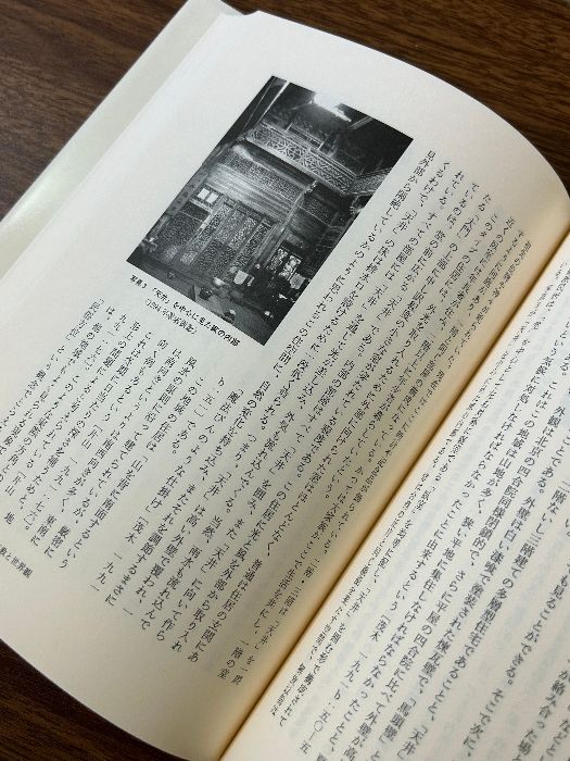 【中古】 現代台湾宗教の諸相 台湾漢族に関する文化人類学的研究/人文書院/五十嵐真子 現代台湾宗教の諸相: 台湾漢族に関する文化人類学的研究 人文