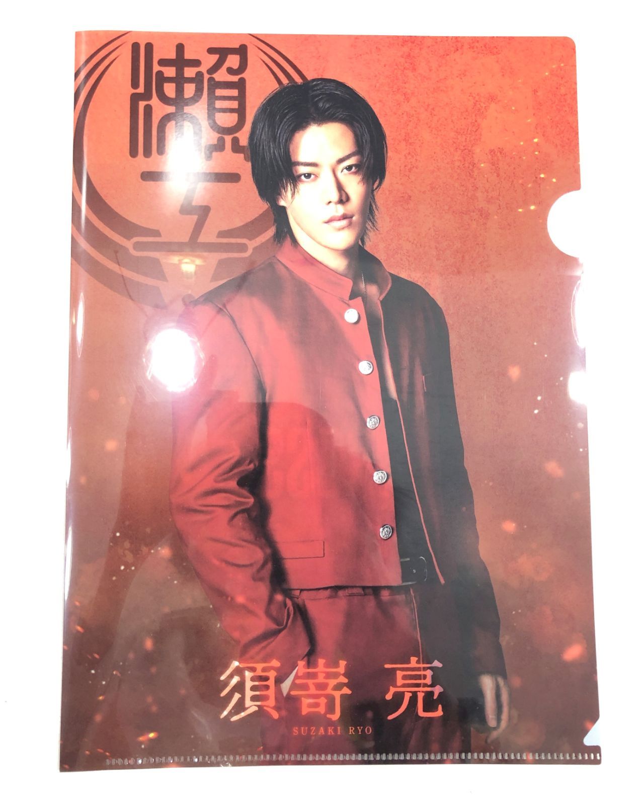 小牧店】須嵜亮 中本悠太 High&Low THE WORST X 3点セット(ビーチ