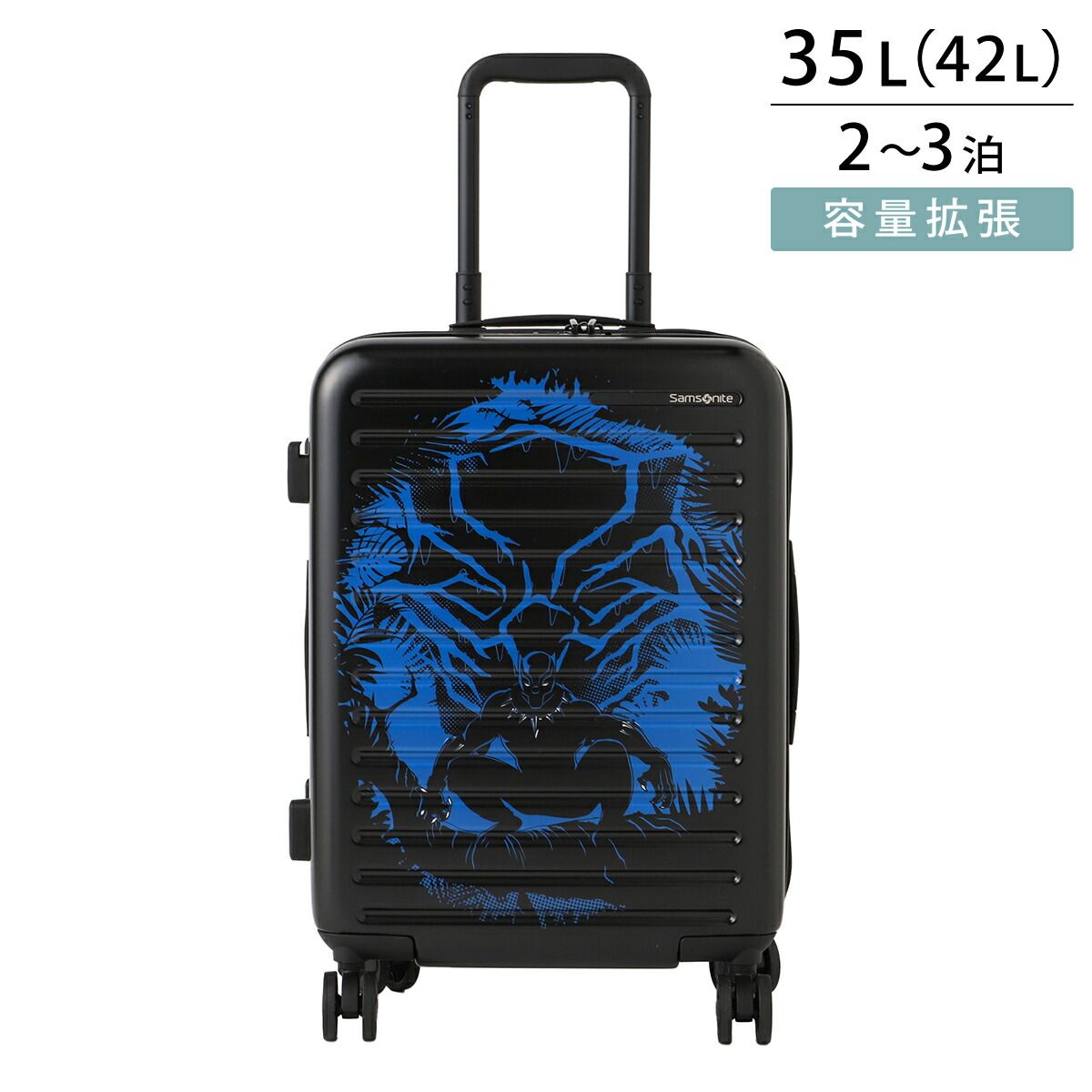 新品 サムソナイト Samsonite キャリーケース スタックト ブラック  