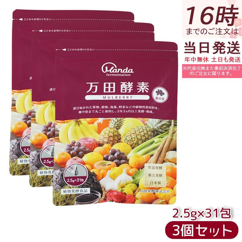 新品 琥珀 酵素ドリンク りんどう2本 翡翠 サプリメント4包 漢方 妊活