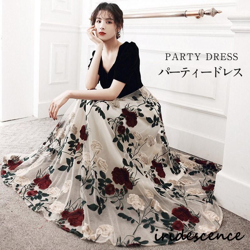 パーティードレス レディース ロングワンピース ロングドレス 演奏会 結婚式 ドレス ステージドレス 発表会 コーラス 合唱衣装 成人式 卒業