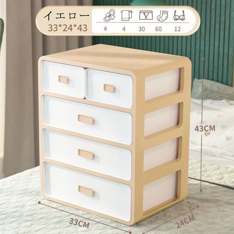 ミニ 収納