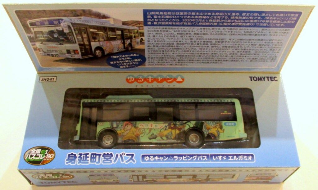 TOMYTEC ザ・バスコレクション80 身延町営バス ゆるキャン
