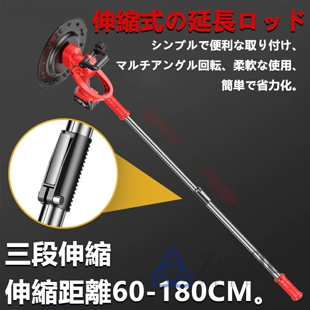 1700Ｗ
