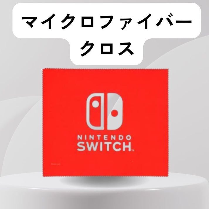 任天堂 - Nintendo Switch マイクロファイバークロス　50枚 Nintendo Switch マイクロファイバークロス - メルカリ