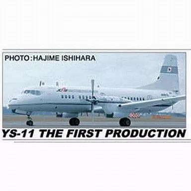 YS-11 “量産初号機” 国立科学博物館所蔵 中古】プラモデル 1/144 YS-11 ”量産初号機” 国立科学博物館所蔵