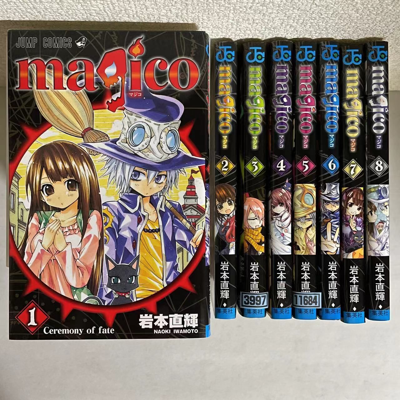 メルカリshops マジコ Majico 岩本直輝 全巻セット 古本 0390
