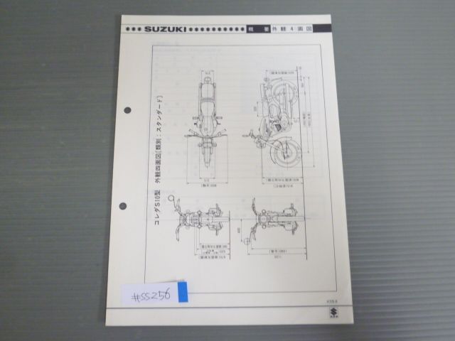 コレダ S10 K125-8 配線図有 スズキ サービスガイド 補足版 追補版 送料無料 - メルカリ