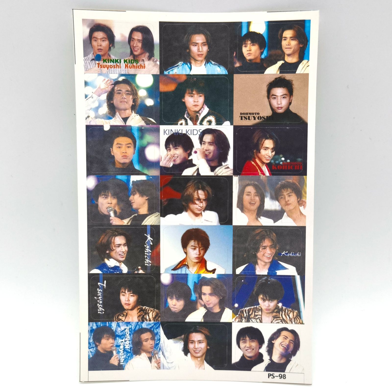 KinKi Kids・堂本光一・堂本剛・プリントシール・プリクラ風・平成