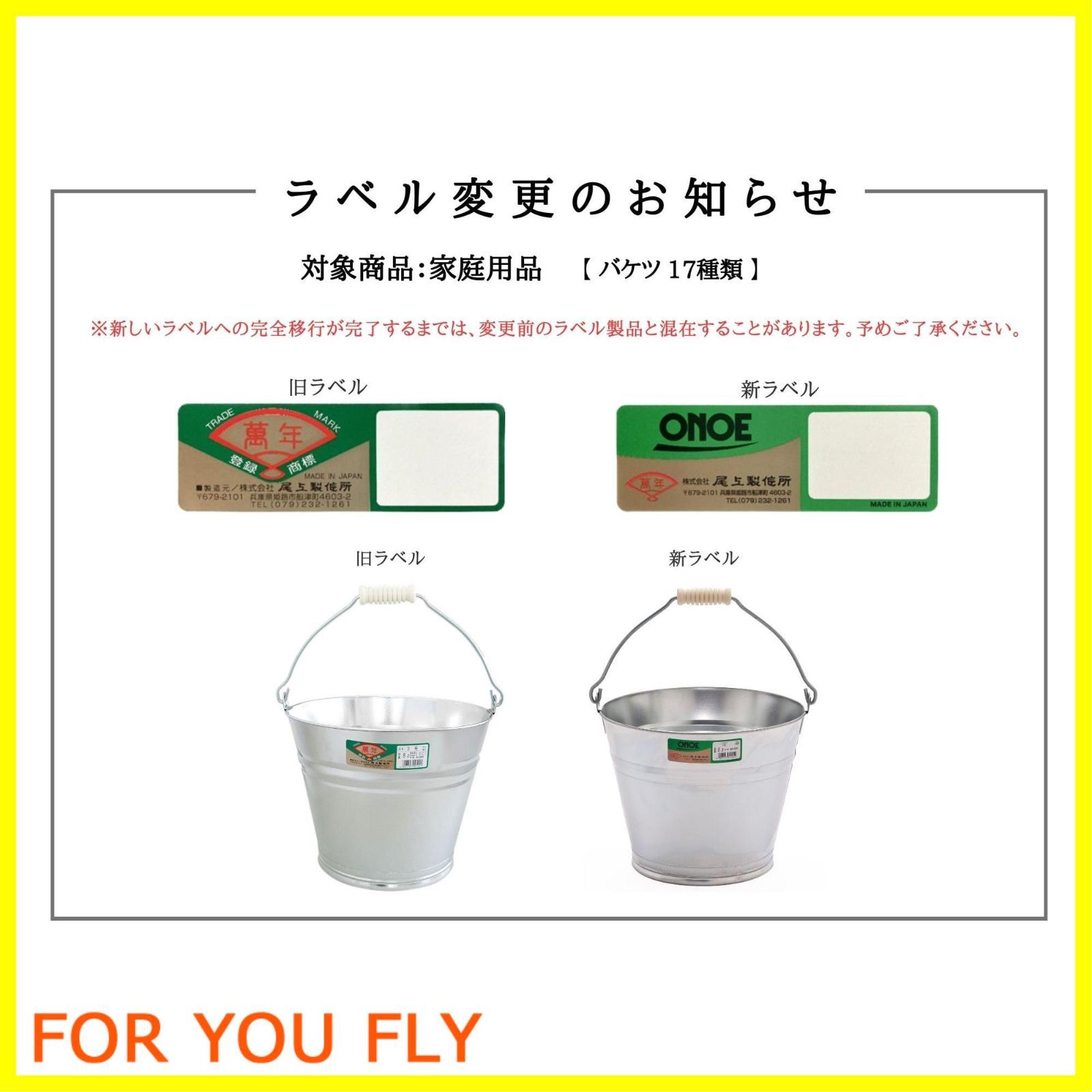 尾上製作所(ONOE) バケツ 20個入り 12号 18L 使いやすいつり手 底が広く安定性・耐久性あり 衝撃や寒さに強い亜鉛鉄板 底は特殊 尾上製作所(ONOE) バケツ 20個入り 12号 18L 使いやすいつり手 底が