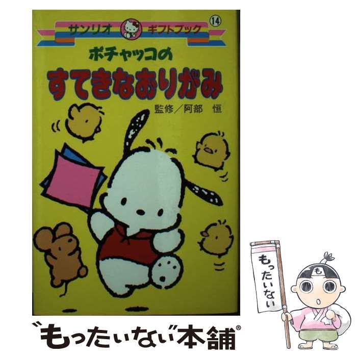科学書セット：アインシュタイン、裁判、物理学　洋書 61AYID0agtL._UF350,350_QL50_.jpg